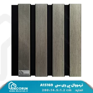 ترمووال پی وی سی آذین کد a15169