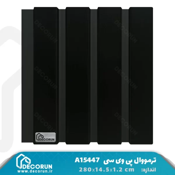 ترمووال پی وی سی آذین کد a15447