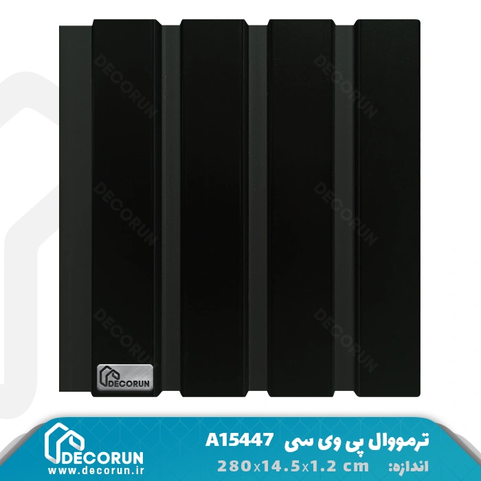 ترمووال پی وی سی آذین کد a15447