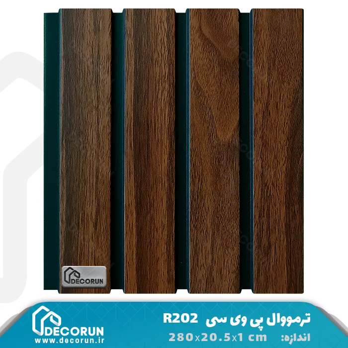 ترمووال 20 سانتی طرح چوب R202