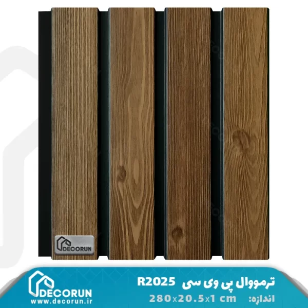 ترمووال 20 سانتی طرح چوب R2025