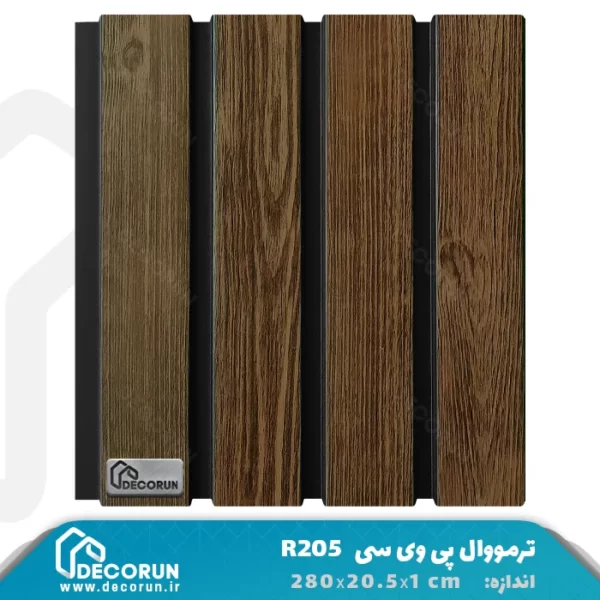 ترمووال 20 سانتی طرح چوب R205