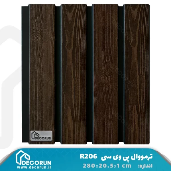 ترمووال 20 سانتی طرح چوب R206