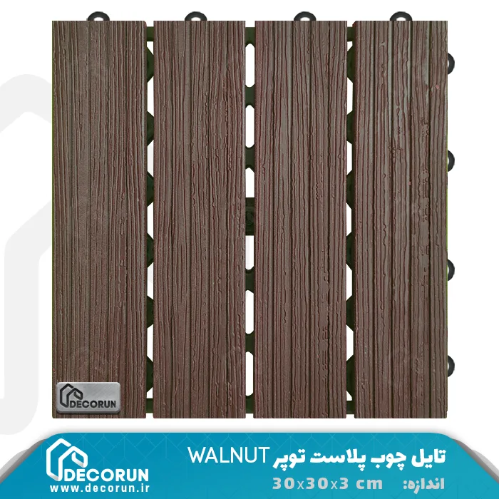 تایل چوب پلاست توپر walnut