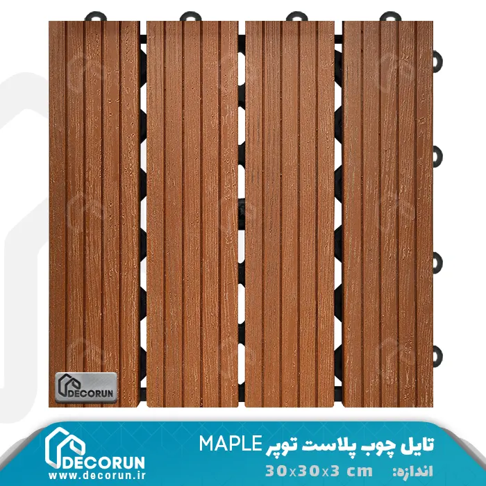 تایل چوب پلاست توپر maple