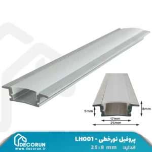 پروفیل نور خطی توکار کد LH001