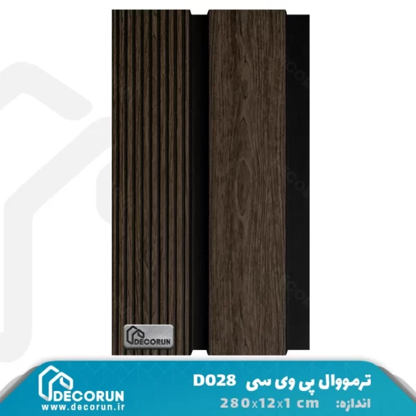 ترمووال پی وی سی 12 سانتی شیاردار D028