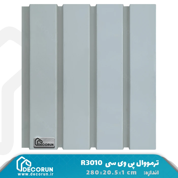 ترمووال پی وی سی 20 سانتی کد R3010 | ترمووال تمام سفید