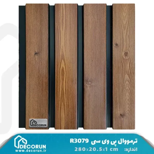 ترمووال پی وی سی 20 سانتی کد R3079