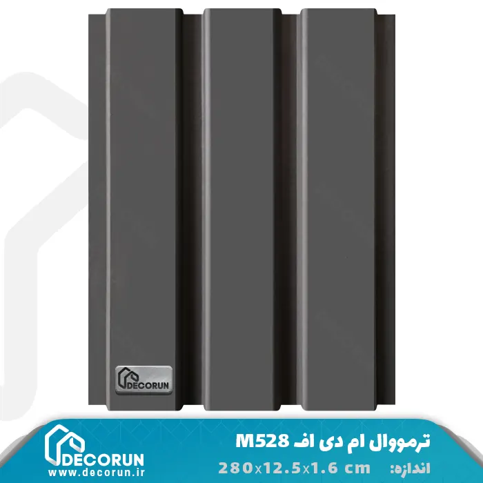 ترمووال ام دی اف روکشدار M528