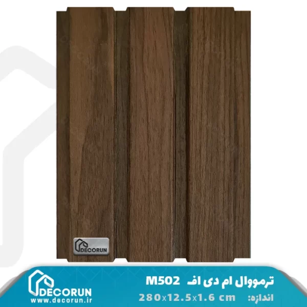 ترمووال ام دی اف روکشدار M502