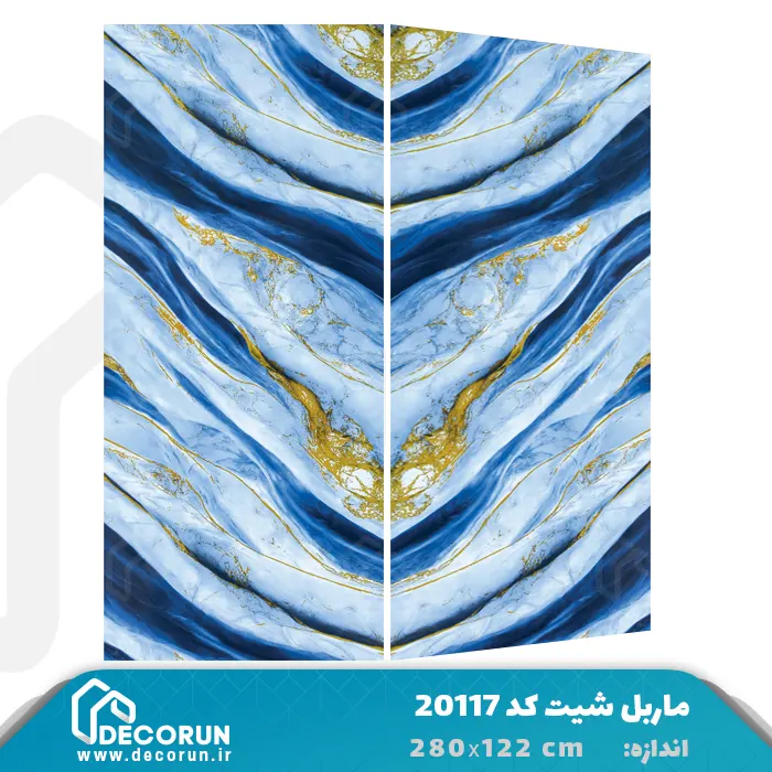 ماربل شیت کد 20117 طلایی