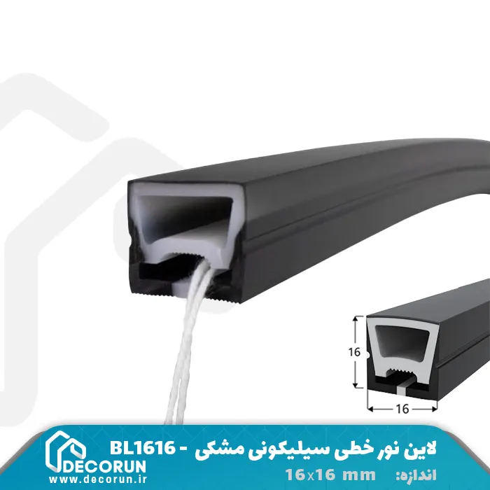 پروفیل سیلیکونی نور مشکی بدون لبه 16x16
