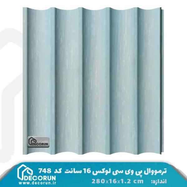 ترمووال PVC ترمولوکس 16 سانت L748