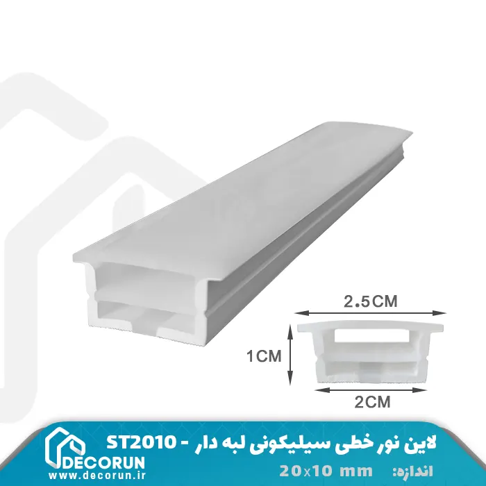 پروفیل سیلیکونی تک لاین لبه دار 2010