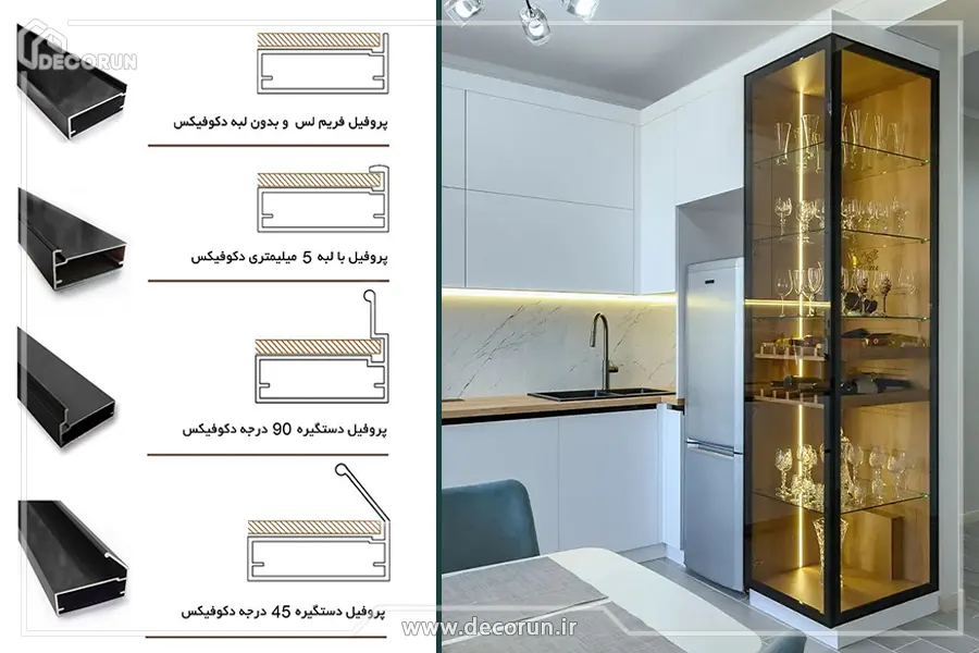 درب شیشه ای دکوفیکس کابینت