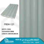 ترمووال میله ای سبز پاستیلی