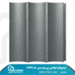 ترمووال PVC لوکس 12 سانت کد S1201