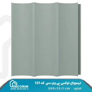 ترمووال PVC لوکس 12 سانت کد S121