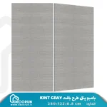 بامبو پنل بافت KINT GRAY