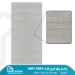 بامبو پنل طرح بافت KINT GRAY