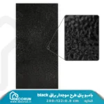 بامبو پنل طرح موجدار براق BLACK