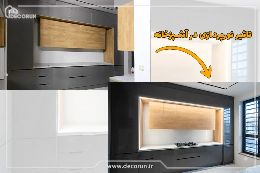 تاثیر لاین نوری کابینت