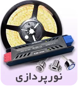 نورپردازی کمد و کابینت